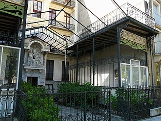 Photo : La Villa Pyrène